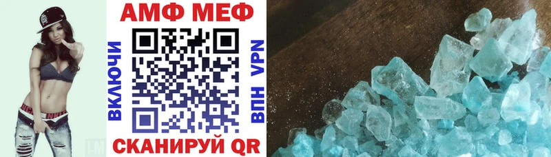 Амфетамин 97%  Купить где  Кировск 