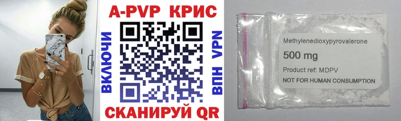 Купить закладки  Кировск  A-PVP СК 