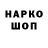 Канабис White Widow Sasha Guchek