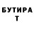 Бутират BDO Ljaman 13