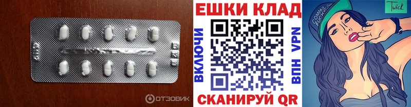 Экстази 300 mg  Купить  Кировск 