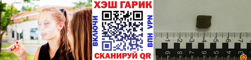 Купить где  Кировск  Гашиш гашик 