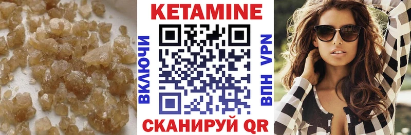 Купить закладки  Кировск  Кетамин VHQ 