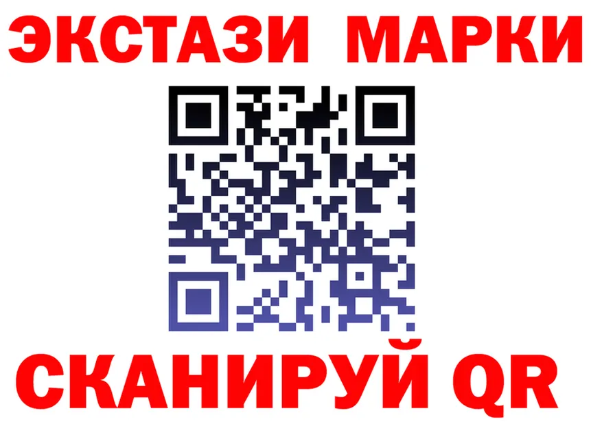 Экстази 280мг tor это OMG Кировск