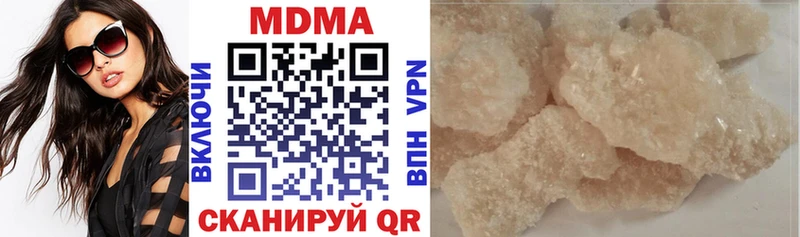 Купить закладки  Кировск  МДМА VHQ 