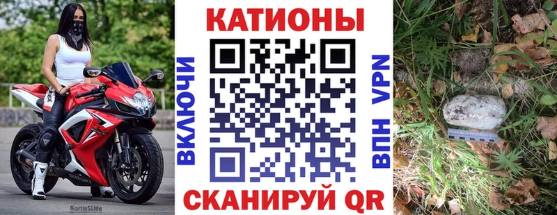 МЕФ 4 MMC  Купить закладки  Кировск 