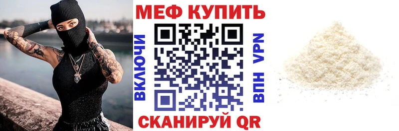 Меф  Кировск