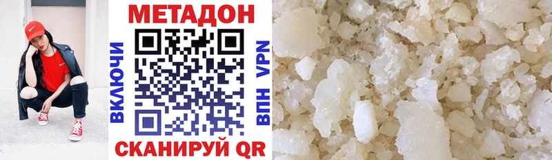 Купить закладки  Кировск  Метадон белоснежный 