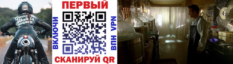 Метамфетамин витя  Купить закладки  Кировск 