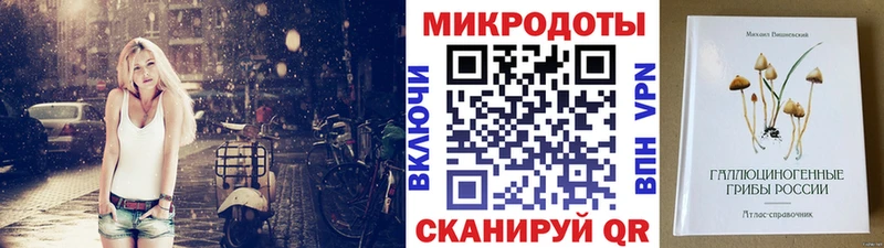 Псилоцибиновые грибы GOLDEN TEACHER  Купить где  Кировск 